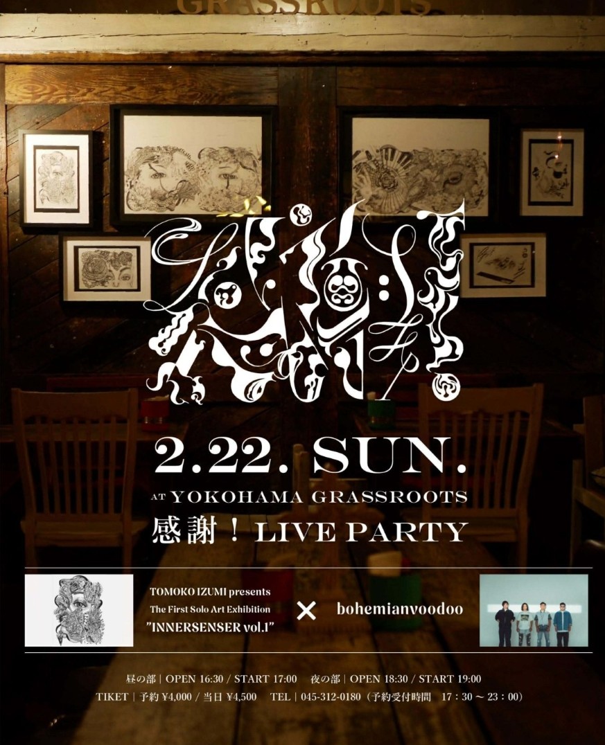 boss_0204's tweet photo. 今夜はこれなの💓
#bohemianvoodoo
#GRASSROOTSYOKOHAMA
#Nassy(Ba)
#木村イオリ(Pf, Key)
#bashiry(Gt)
#山本拓矢(Dr) https://t.co/YbRtqbT0bp