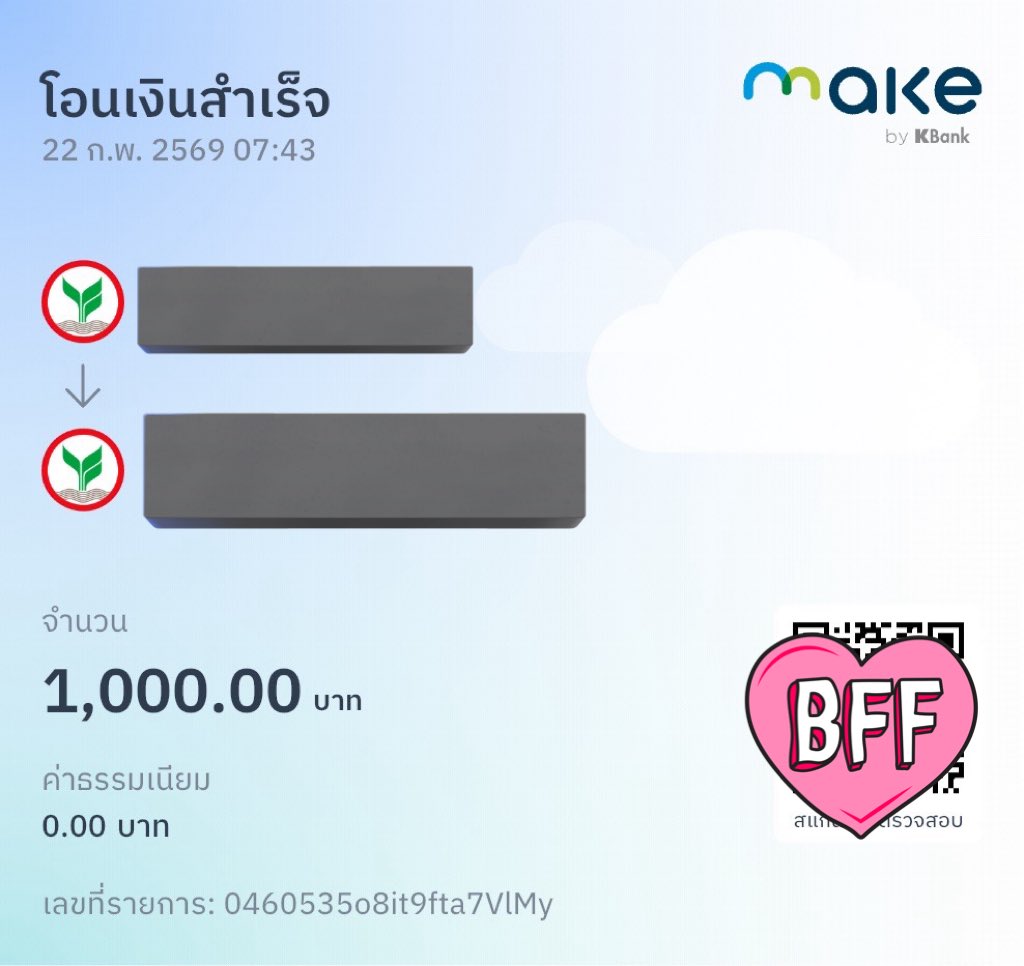 ปล่อยยอดตลอดนะคะ
💚รายใหม่เริ่ม 1,000 
🌸ดอก 500
ราย 3 วันค่ะ

#ยืมเงิน #เงินกู้ #เงินกู้ออนไลน์ #กู้เงิน #กู้เงินนักศึกษา