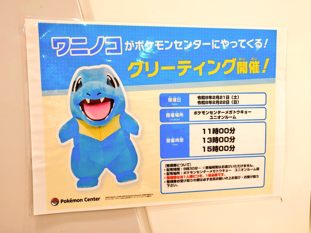 ぺろ( ^o^)Г☎ﾁﾝｯ (@flapperon) / Posts / X