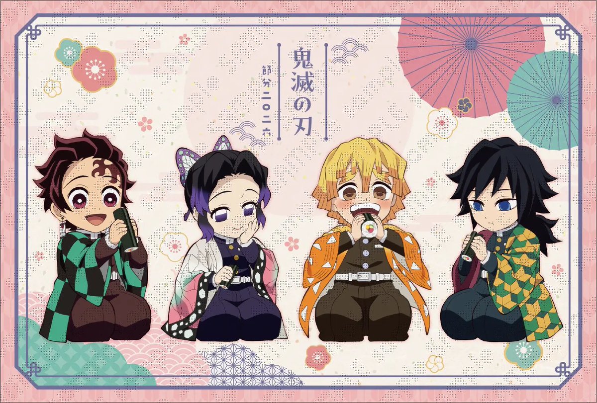 鬼滅の刃最新情報＆グッズ情報@きめつねっと (@kimetsu_goods23