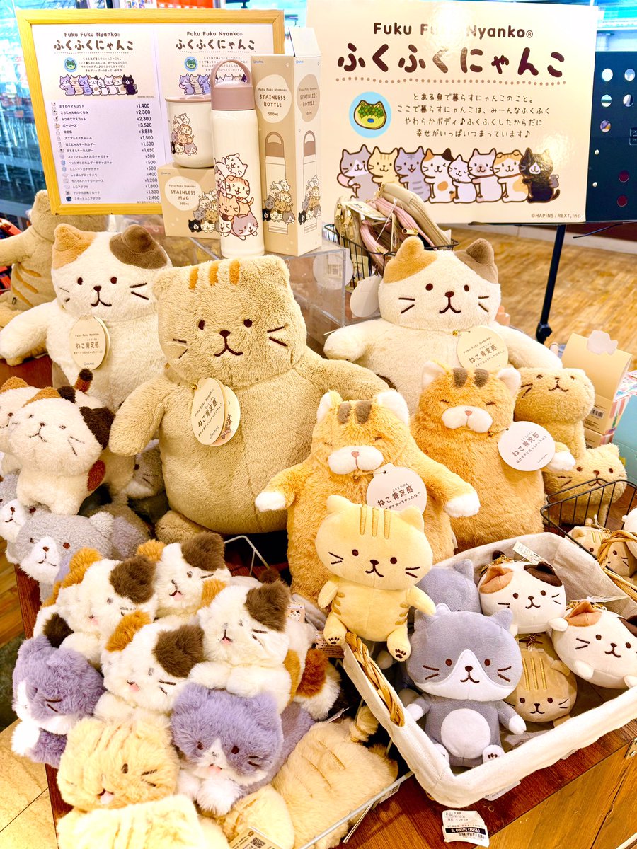 🐈本日2月22日はネコの日🐾 ふくふくにゃんこのねこグッズ ふくふく