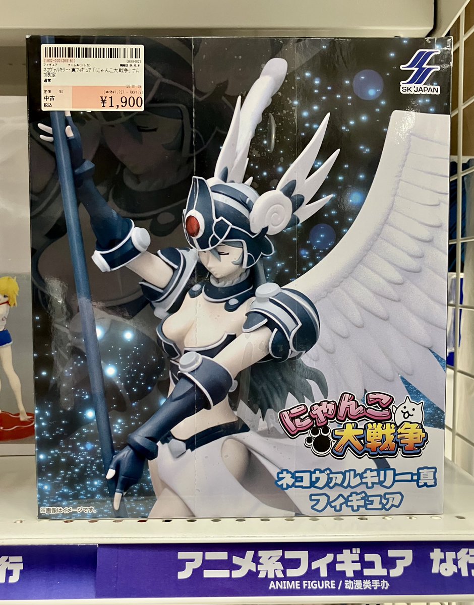 🐱商品入荷情報🐱】 #にゃんこ大戦争 #猫の日 Switchポーチ