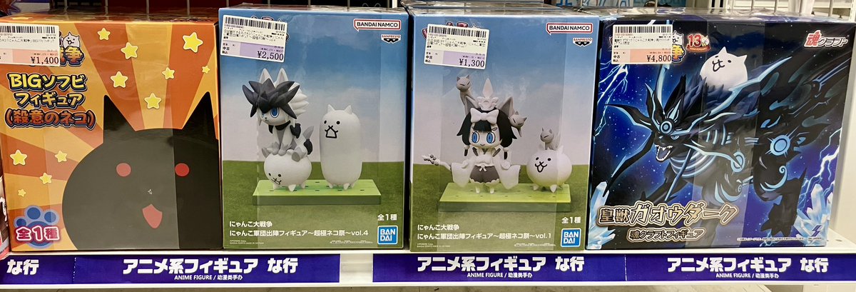 🐱商品入荷情報🐱】 #にゃんこ大戦争 #猫の日 Switchポーチ