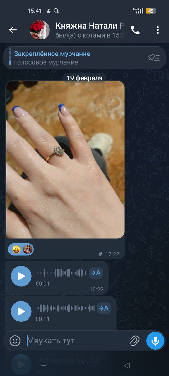 Ну вот, Нутелла сказала, что у неё летом свадьба

Уже второй день у меня ощущение, будто бы это был сон, а на утро я это частично забываю. Вообще.. Страное ощущение и тем более, что мне два дня уже снится её свадьба. И не известно кто из нас двоих больше обижен