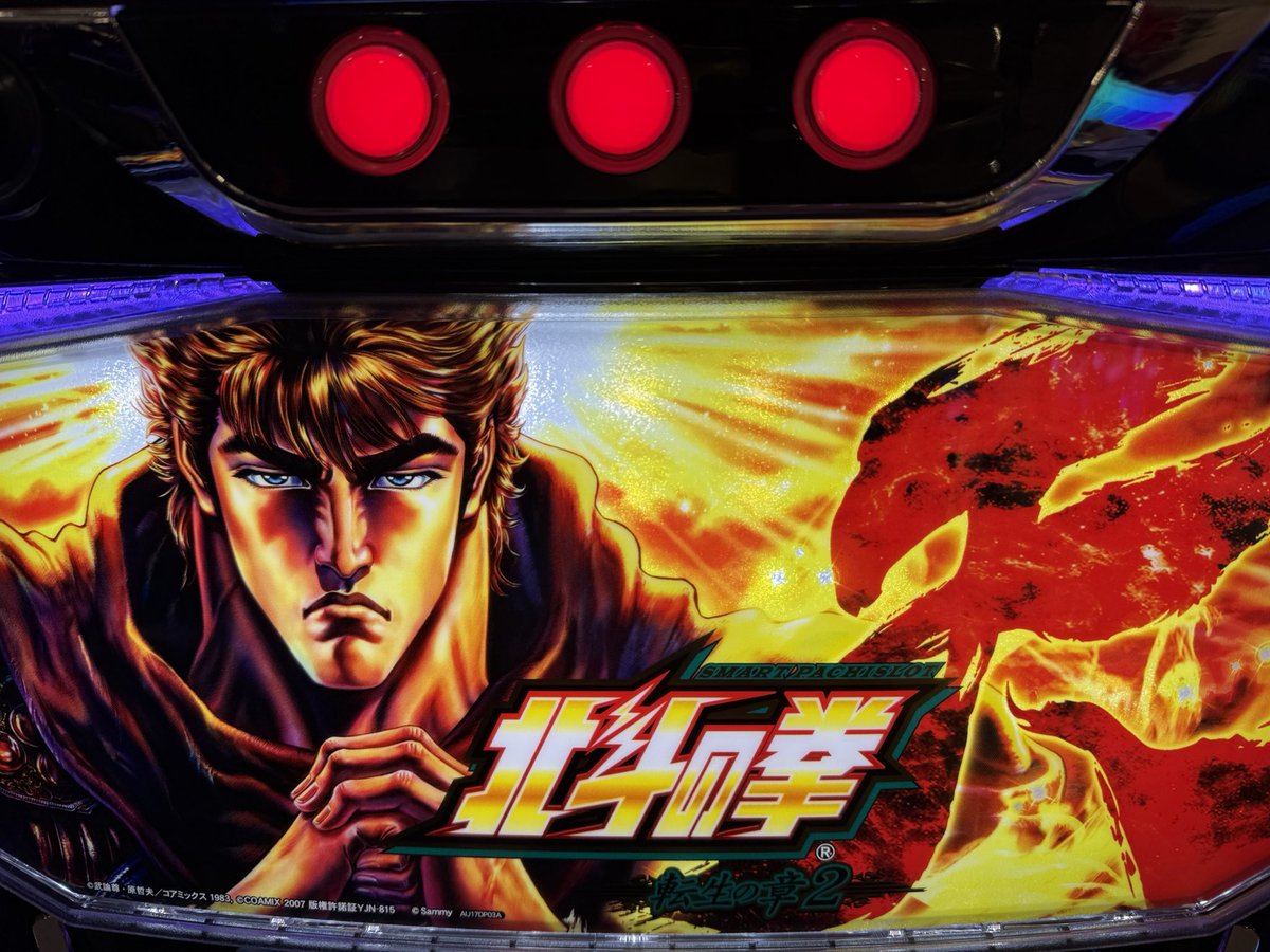 やっちゃんの崖っぷちスロパチ生活 (@gakeptislotlife) / Posts / X