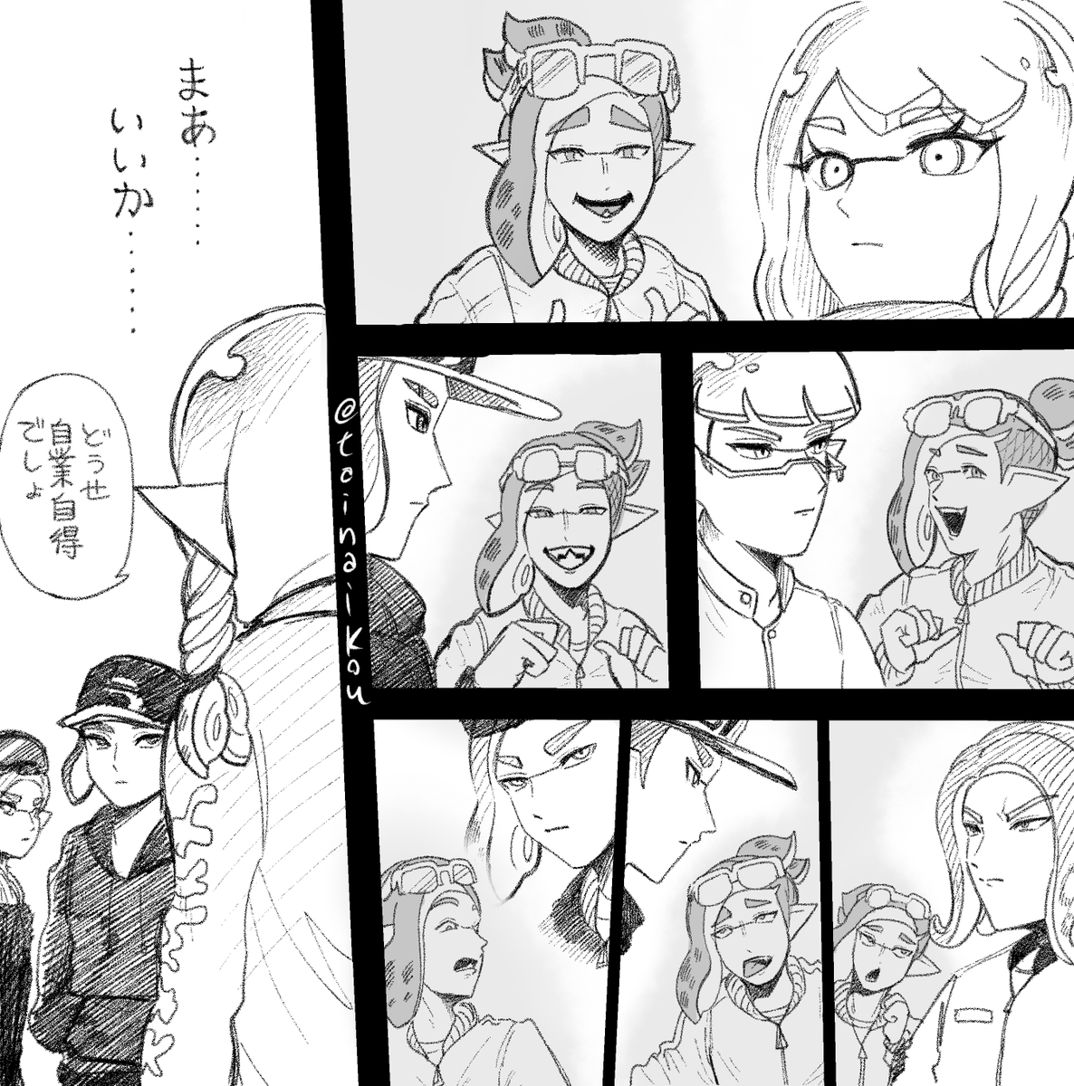 漫画パロ
調子乗ってる顔描くの楽しかったです