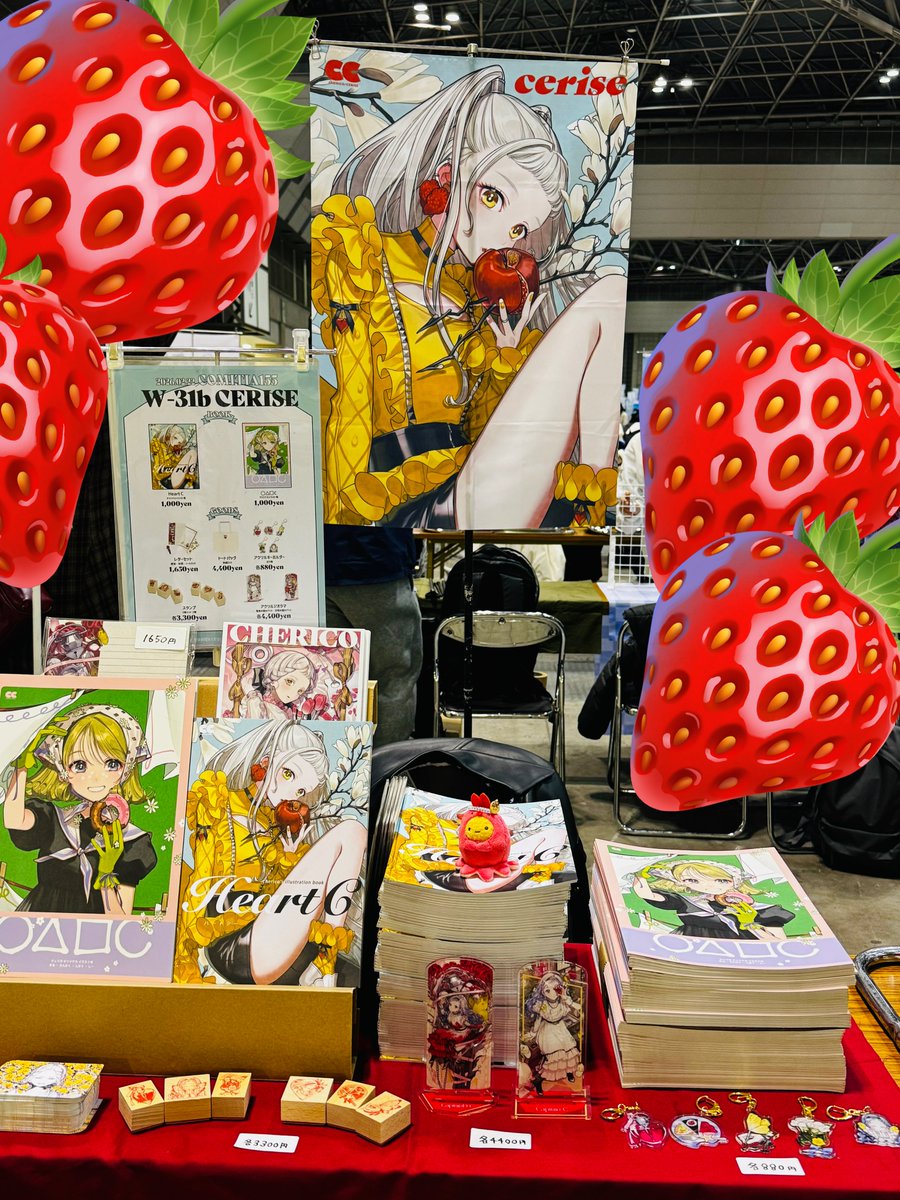 コミティアありがとうございました〜！楽しく売り子させていただきまし