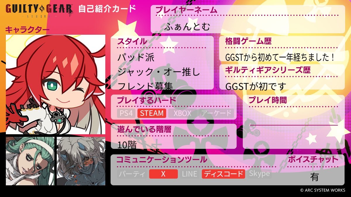つかいすてふぁんとむ tweet media