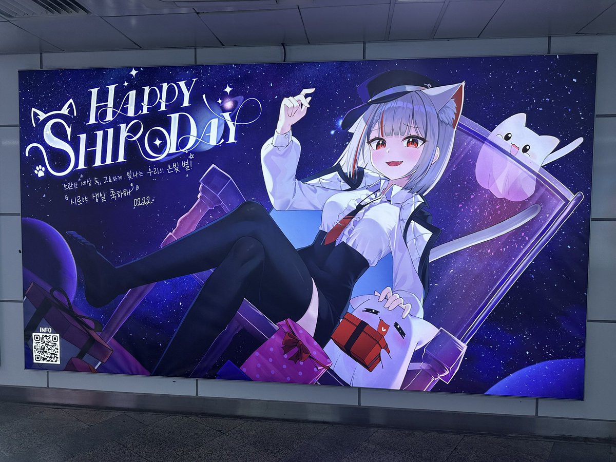 홍대광고는 오류로 못봤기에
대신에 저번에 찍은 서면광고..
시로야생일축하해~~