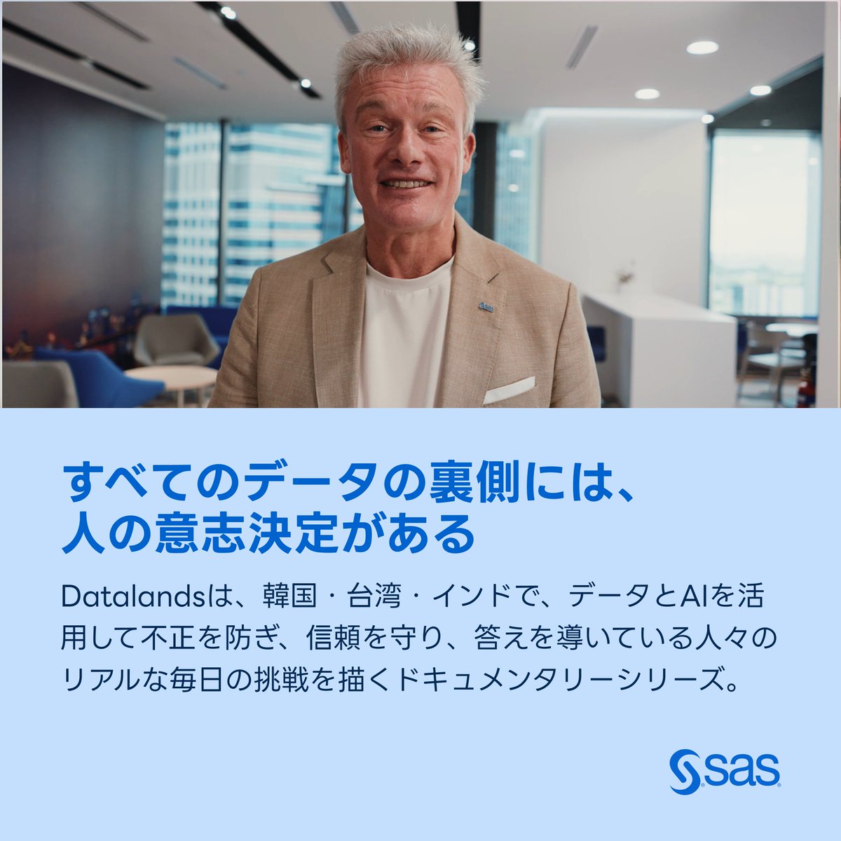 SAS Japan tweet media