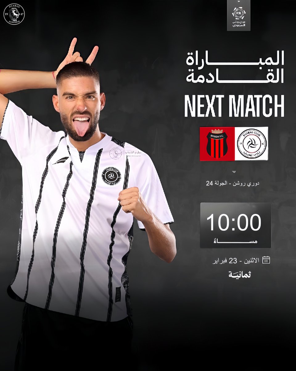 المباراة القادمة - #NEXT_MATCH :

⚪️ الشباب &amp; الرياض 🔴
🏆 دوري روشن - الجولة 24
🗓️ الاثنين - 23 فبراير 
⏰ 10:00 مساءً 
📺 ثمانية
