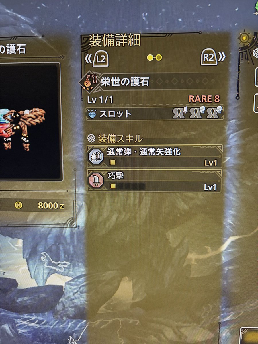 これはさすがに神おま🤤