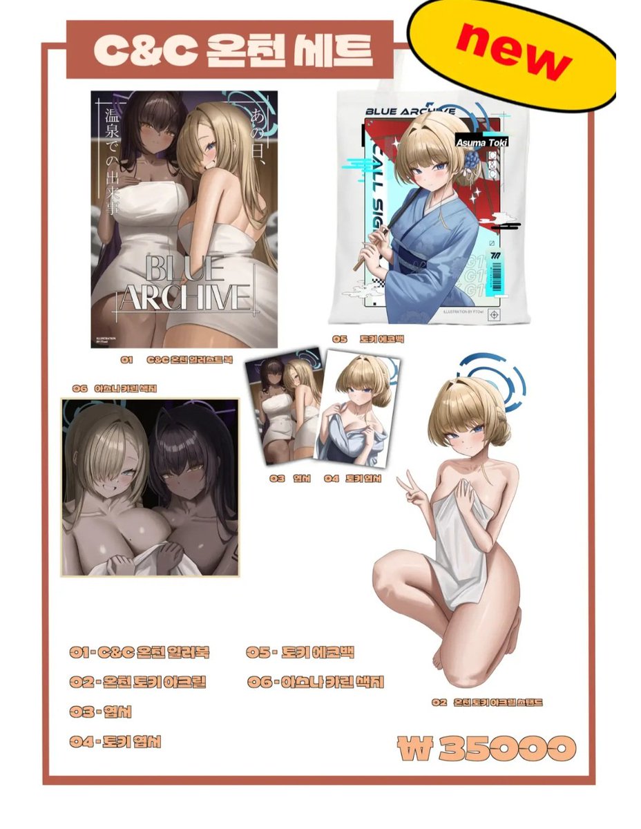 FTowl🦉 tweet media