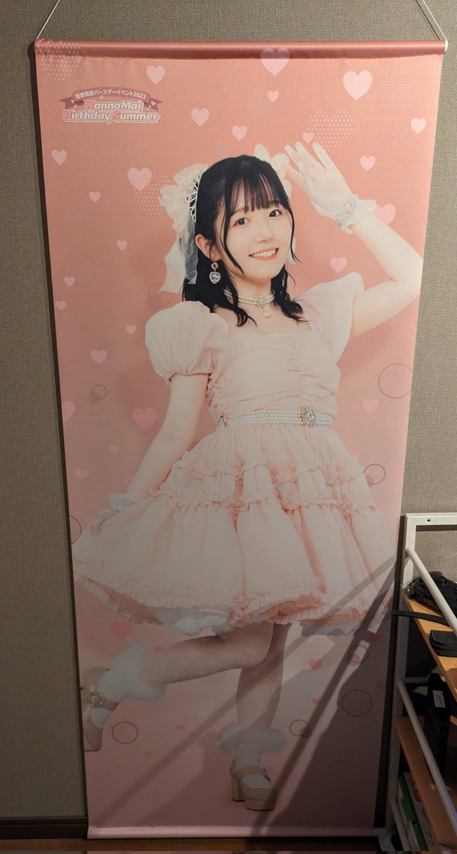 dagonano's tweet image. 菅野真衣さん（本物）に会えないらしいから自宅の菅野真衣さん（タペストリー）に挨拶した