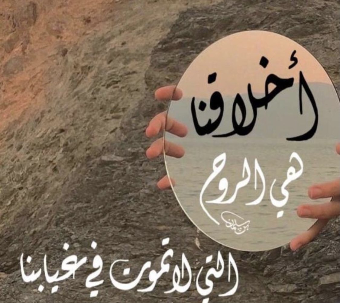 NdlAlshmry's tweet photo. https://t.co/7QszucV80Z