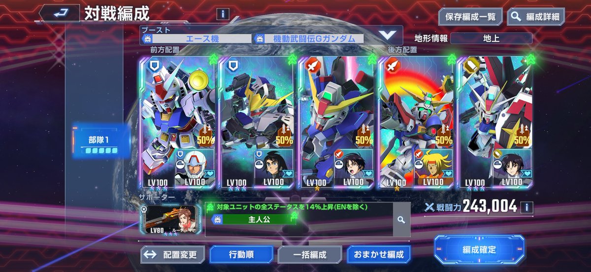 アカイリンゴ🍎 (@ringoringo0227) / Posts / X