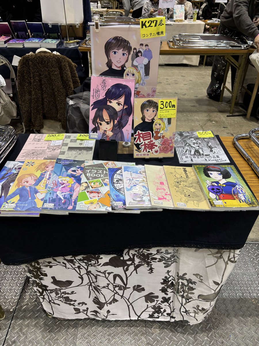 Epp93o's tweet photo. コミティア155K27b参加しております。
名古屋合同誌あります。
よろしくお願いします！ https://t.co/845V7qBvpe