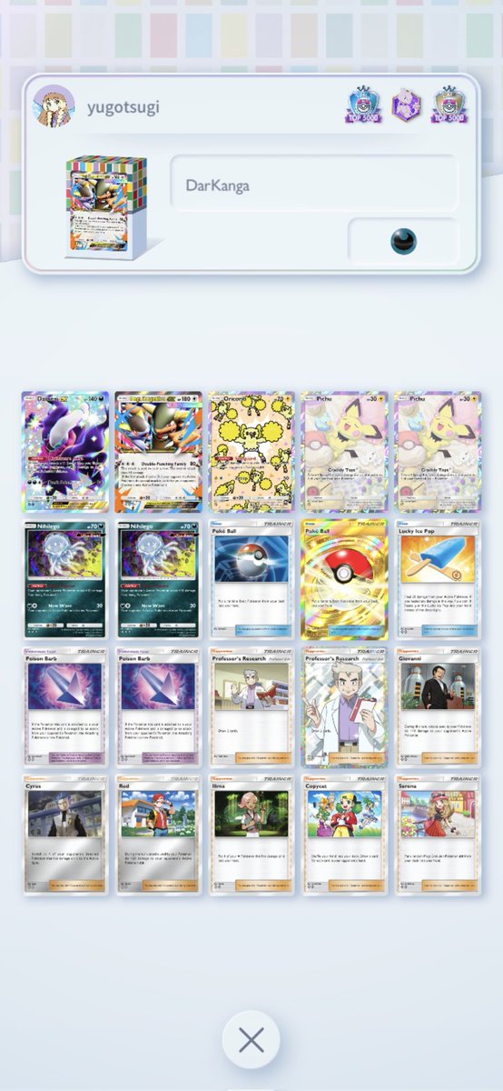 ¡Hemos llegado al Top 3.5k en esta expansión!

Estos son los 3 decks que he estado usando para subir solamente y para todos tienen video así que véanlos y úsenlos si quieren subir 🥰

En Suicune solo agregué la paleta pero a veces me gusta más irida 

#PokemonTCGPocket