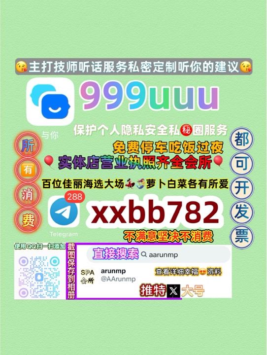 hideaki1107's tweet photo. 武汉东西湖
🧇🩰🧐 https://t.co/Z58jfeJNZX