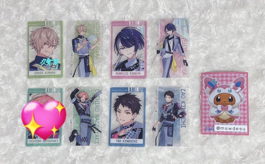 交換】18TRIP エイトリ おもライ おもてなしライブ クリアカード