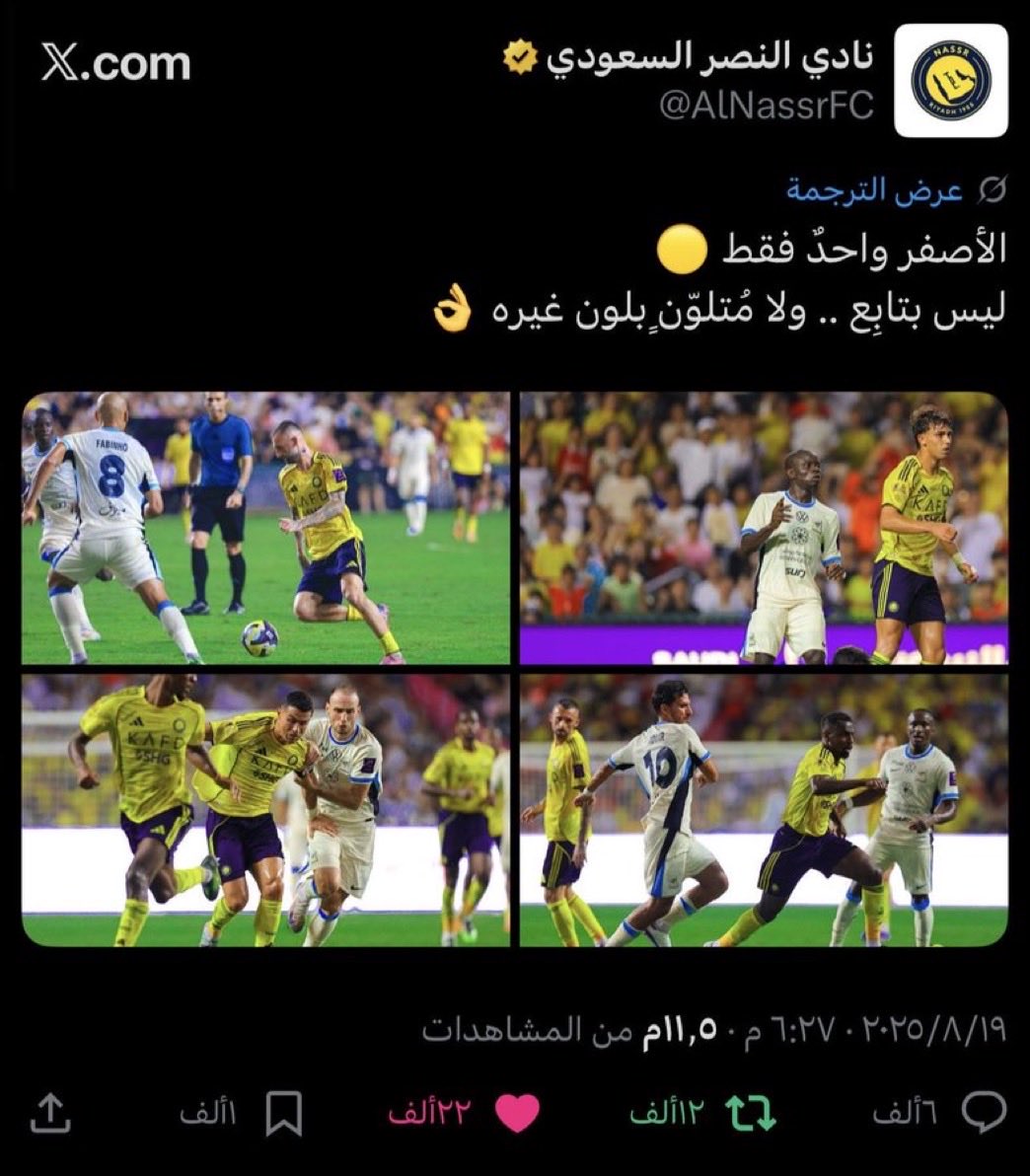 مـحـمـد العـقيلي🇸🇦 tweet media