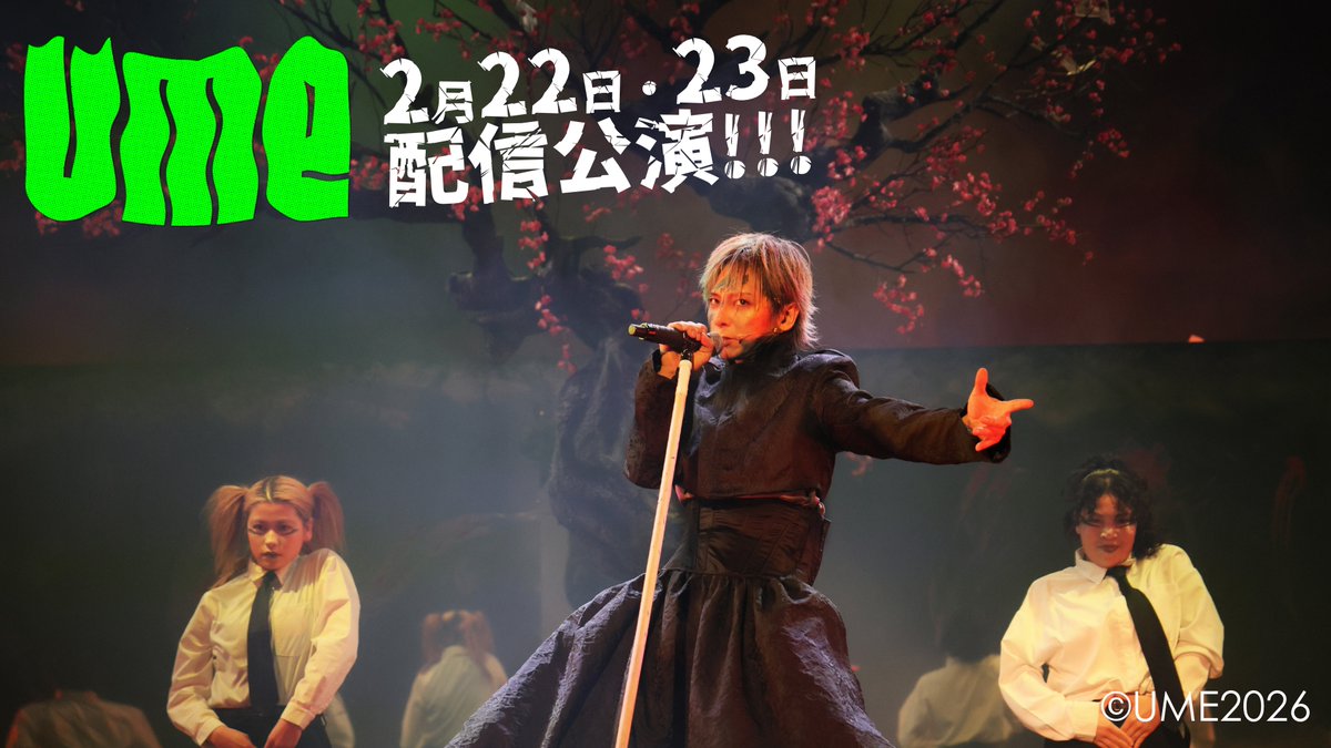 mitsuru matsuoka (@mitsurumatsuoka) / Posts / X