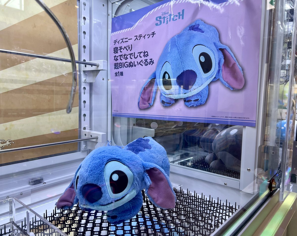 ⭐️アミューズ景品情報⭐️ ディズニー #スティッチ ぬいぐるみ残り