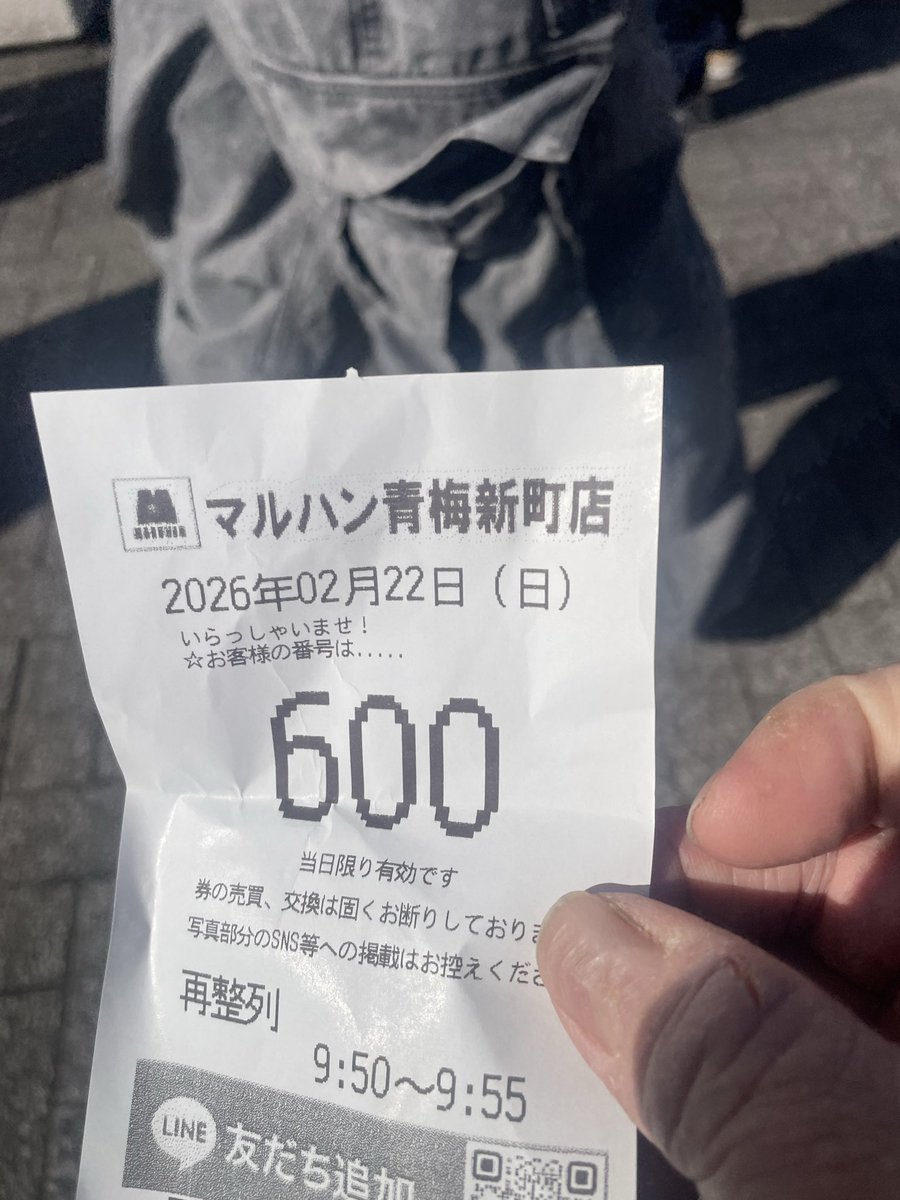 AMESKitchen's tweet photo. せ死ねばいい https://t.co/RgTGDP185Y