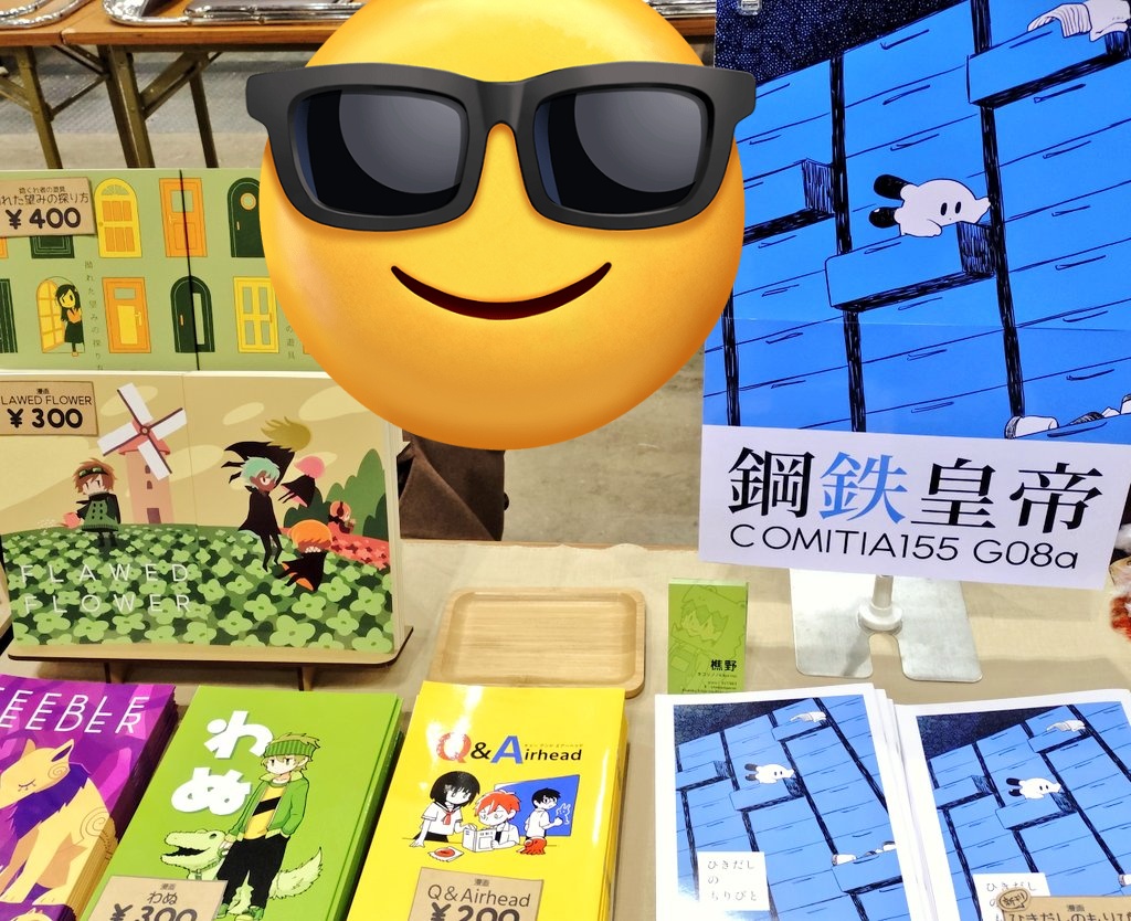 樵野/キコリノ🪓🐊 tweet media