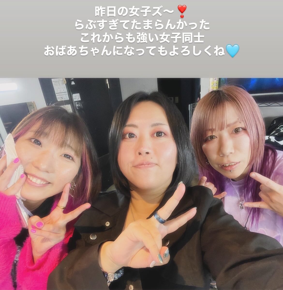 斬るえむ11周年 DAY1ハイライト ラブすぎて顔がニヤついとる笑笑