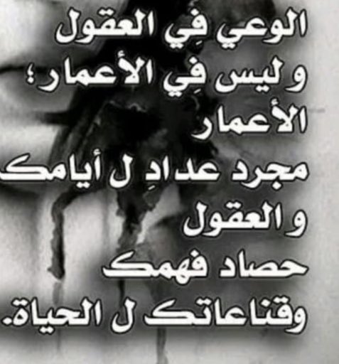 NdlAlshmry's tweet photo. https://t.co/teKyoIfd3x