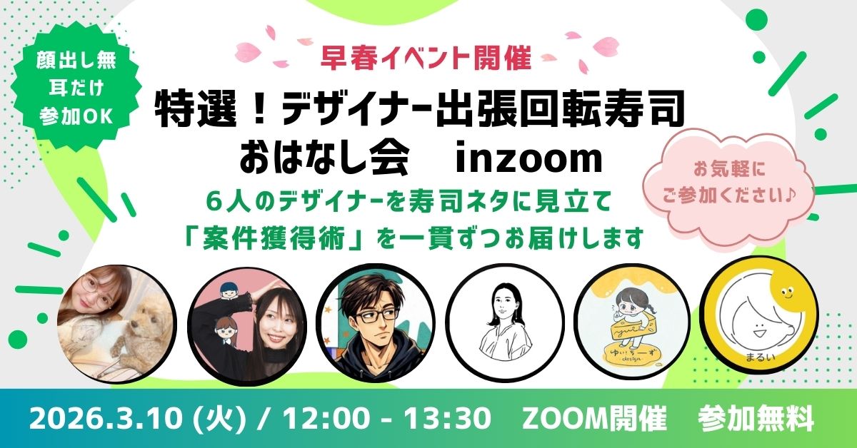 愛💝デザイン🐶HP・コーポレートサイト制作デザイナー tweet media