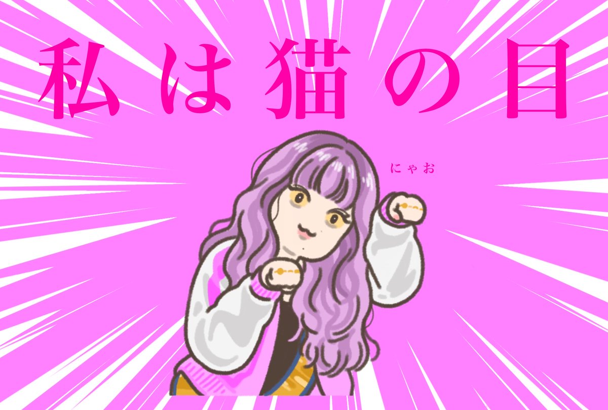 うめこ tweet media