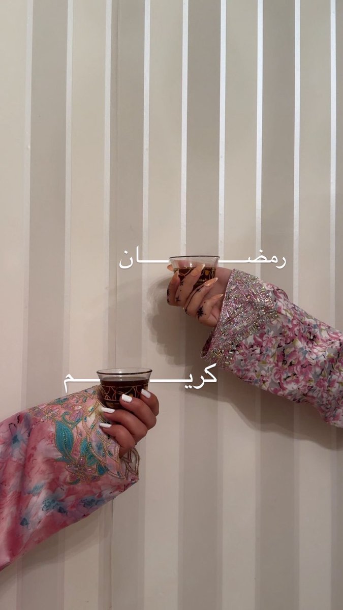 Alshahd03's tweet photo. مبـــارك عليــكم الشـــهر🌙🤍 https://t.co/YnN31LYP3O