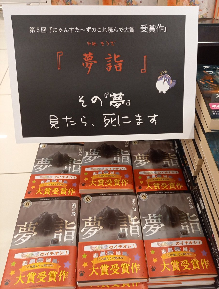 なるる tweet media