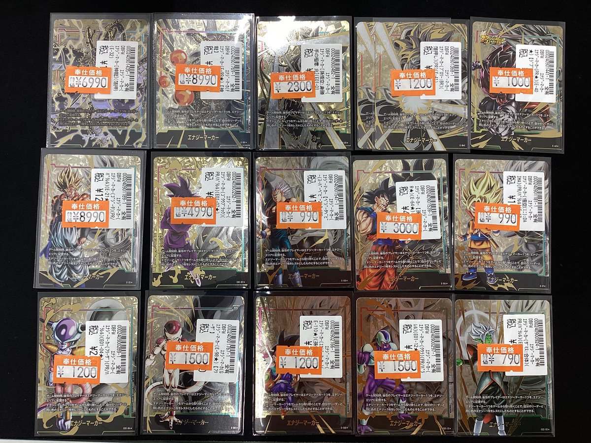 DBFW エナジーマーカーの特価作成いたしました❗️ 状態確認お受けして