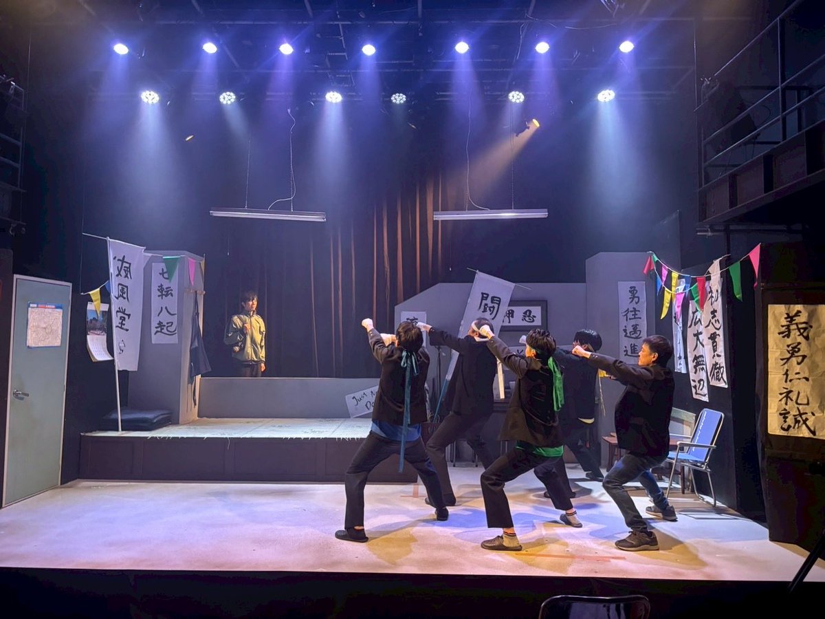 #LIVES PRODUCE
『#ROOTERS ～応援者たち～』

4日目ご来場ありがとうございました！！
より作品が空間が濃密に！

いよいよ
千穐楽㊗️

魂の応援を
たっぷり浴びてきます
押忍ッ‼️

劇場で待ってます🎪

セナちゃんが撮ってくれた写真を添えて