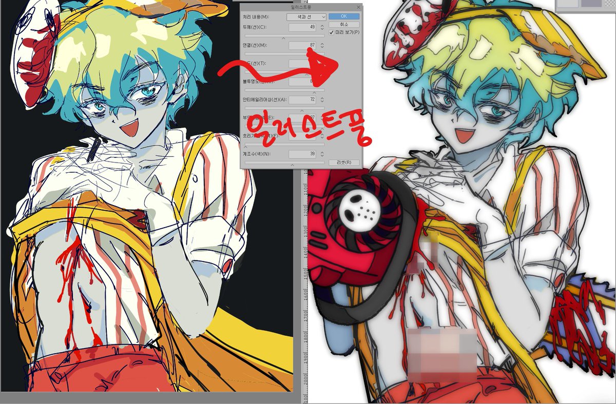 낙서~평소에 안쓰는 효과들을 써봤는데 신기하다!
자작겜에 나오는 OCNPC
평생 (피, 침, 땀, 넹글돌아)을 못 벗어나고 있어서 주기적으로 그리고 불미그리고싶어함

<낙서는 하고 싶은데, 선딸시간은 없어! 근데 너무 낙서느낌나는건싫어! 인사람들에게 꿀팁일지도>타래로

+A랑B중에 뭐가더 조아요?