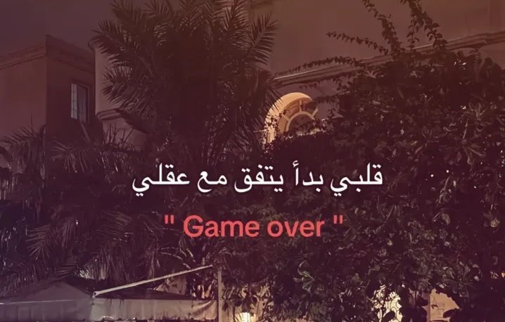 ema (@iemanayman) on Twitter photo 