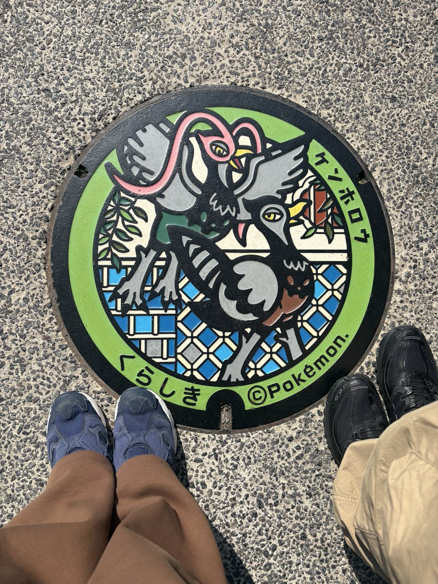 08irug61's tweet photo. 旦那と倉敷でポケふた巡りしてきた！
めっちゃ楽しかったー！ https://t.co/EWMc1dDWi4