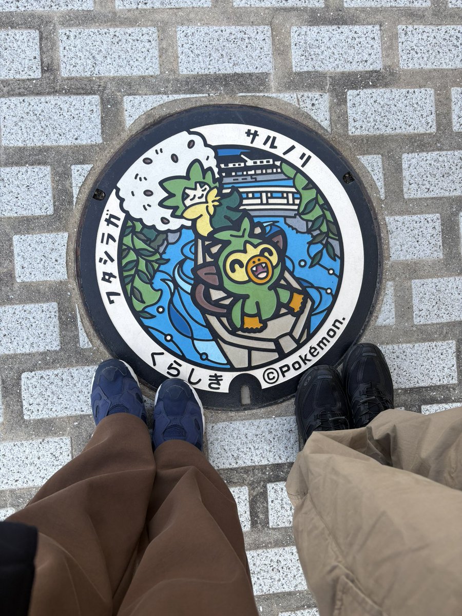 08irug61's tweet photo. 旦那と倉敷でポケふた巡りしてきた！
めっちゃ楽しかったー！ https://t.co/EWMc1dDWi4