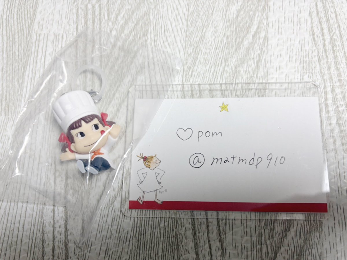 ♡pom tweet media