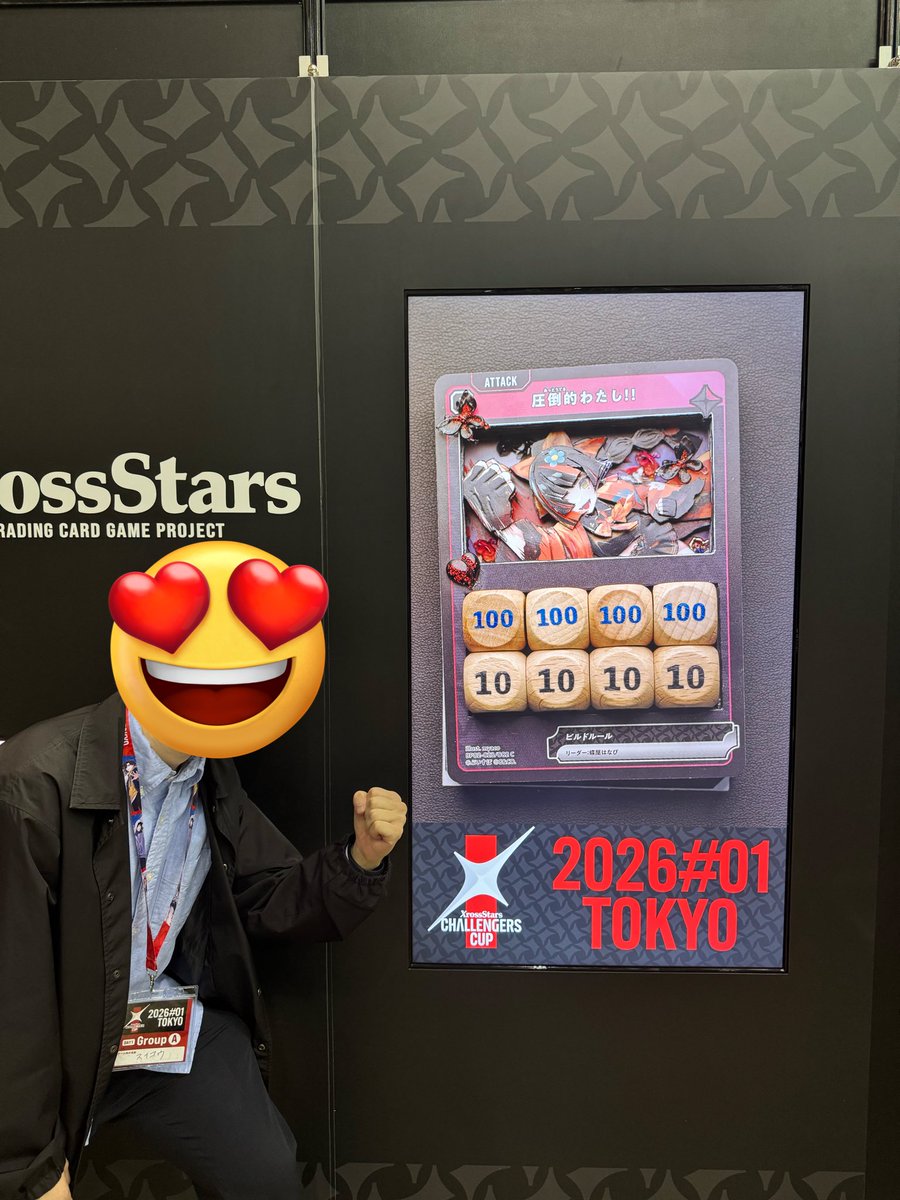 クロスギルド-XROSSGUILD- (@Xross_Guild) / Posts / X