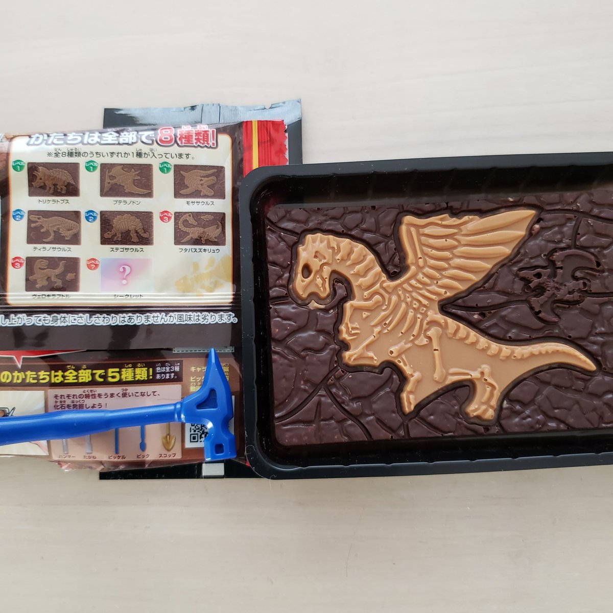 キャラパキ発掘恐竜チョコ』 シークレットがでた‼️🦖
