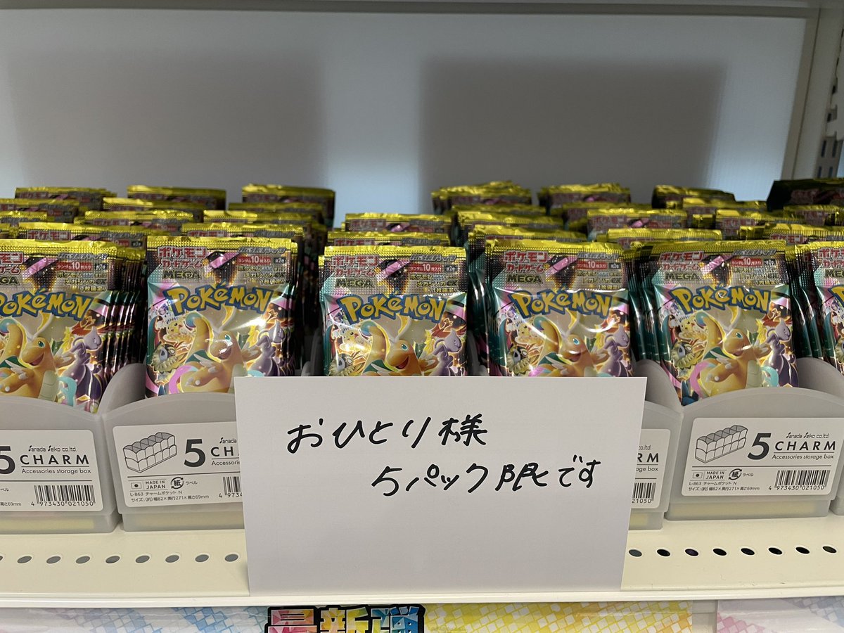 こちら完売致しました‼️ ご来店ありがとうございます😭