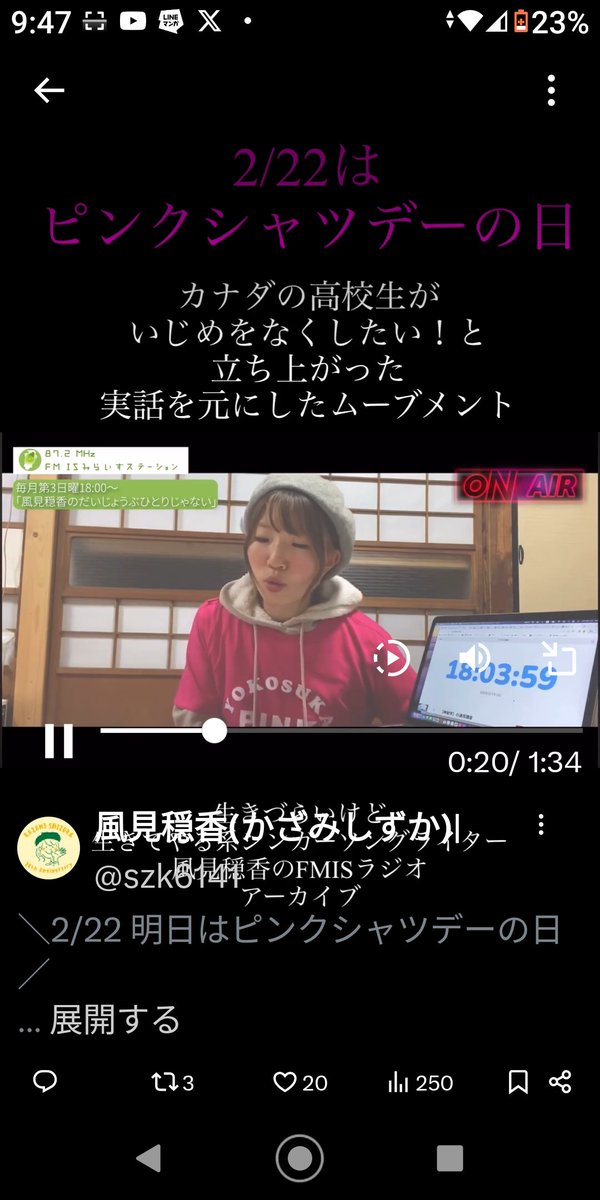 carferafu's tweet photo. 今日はシー店長横須賀にてピンクシャツデーいじめをなくそうのイベントに行っておりますので、スーちゃん😸とBBAでカフェ営業します。
お食事された方は白菜のお土産付きです🥬
😸ニャンニャンの日でもありますね～
今日も１日笑顔で過ごしましょう😉👍️🎶 https://t.co/oytZhuAlMJ