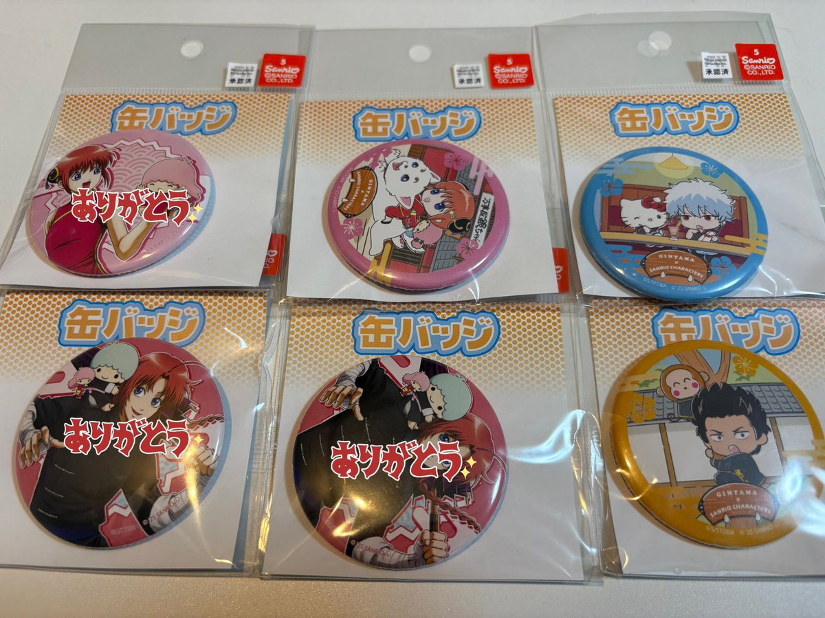 交換/譲渡】銀魂 サンリオコラボ 缶バッジ 【譲】☆神楽、☆坂田銀時