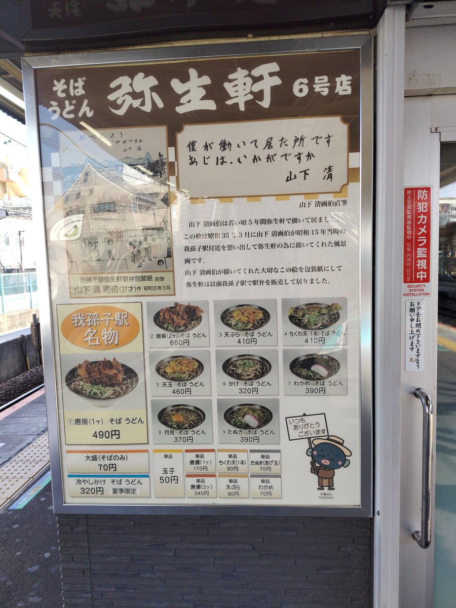 ドイチャン tweet media