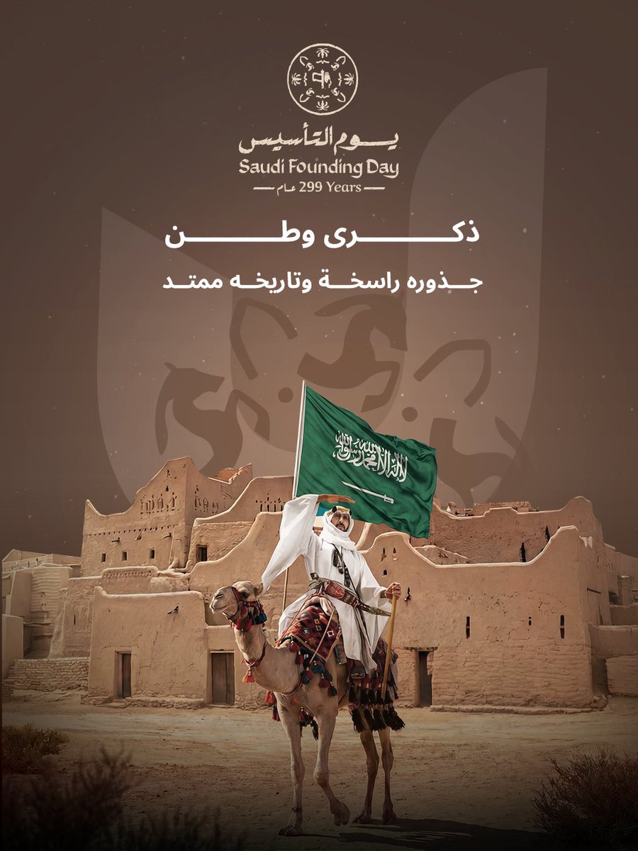 صيدلية المتحدة tweet media