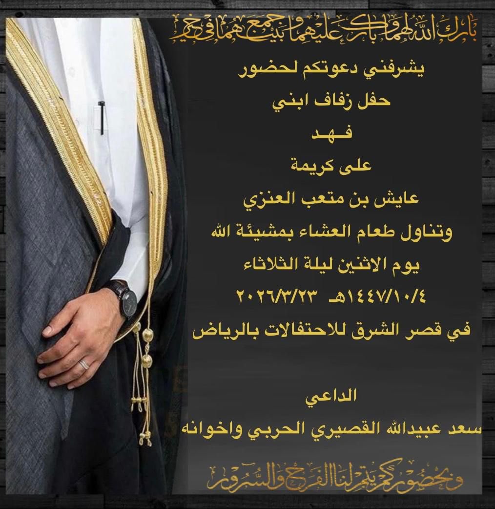 لايف القصيرين من حرب tweet media